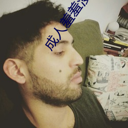 成人羞羞漫画健身教练
