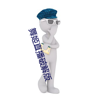 BG大游(中国)唯一官方网站