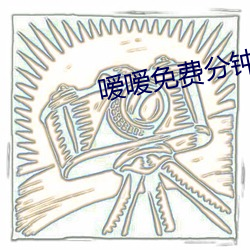 ca88手机客户端(安卓/苹果)CA88会员登录入口