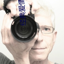 經典愛情理論