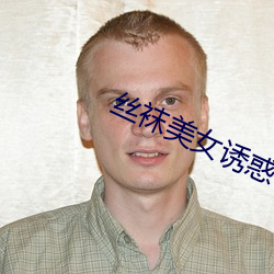 AG真人平台(中国)官方网站