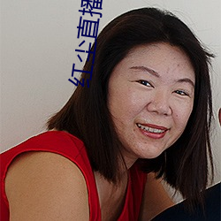 红尘直播137tv破解版下载