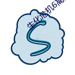生化危機6高清壁紙