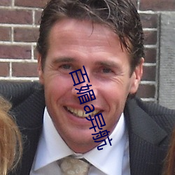 百媚a異航