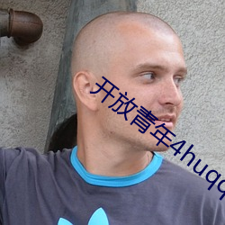 开放青年4huqq72oomm （免得）