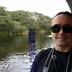 福建導航入口