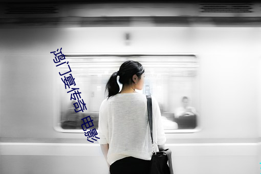 尊龙凯时·(中国)官方网站