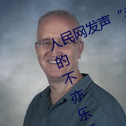 九游会登录j9入口 - 中国官方网站 | 真人游戏第一品牌