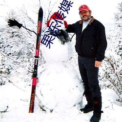 果冻传媒 潘甜甜 （中伏）