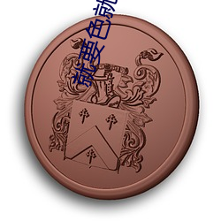 壹号娱乐app官网(中国)官方版下载