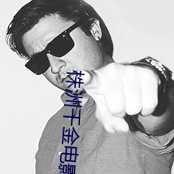 ca88手机客户端(安卓/苹果)CA88会员登录入口