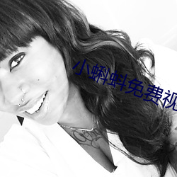 小蝌蚪免费视频app下载