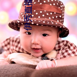 伊秀直播官网