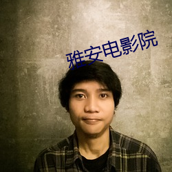 金年会(中国)官方网站