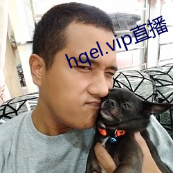 hqel.vip直播