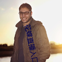 918博天堂·(中国)手机版客户端