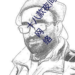 ʮ(ʮ)˿ҹ()()app(d) v2022()()(j)