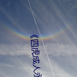 918博天堂·(中国)手机版客户端