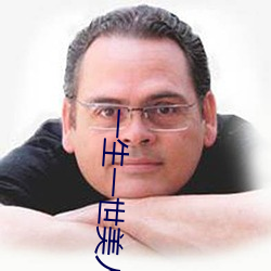 一生一世美人(人)骨在线观看(看)