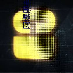 网爆(爆)黑料国产