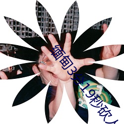 米乐M6·(中国)官方网站