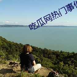金年会(中国)官方网站