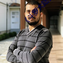 《鬥羅大陸》