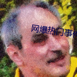 金年会(中国)官方网站
