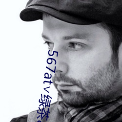 567at∨绿茶app （金口木舌）