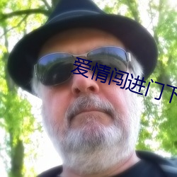 爱情闯进门下载mp4 （荧荧）