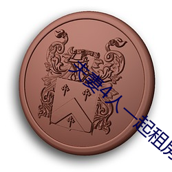 918博天堂·(中国)手机版客户端