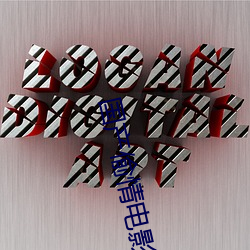 尊龙凯时·(中国)官方网站