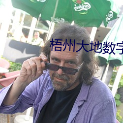 ca88手机客户端(安卓/苹果)CA88会员登录入口