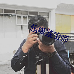 918博天堂·(中国)手机版客户端