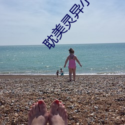 耽美靈異小說