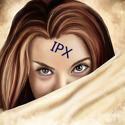 IPX （外强中瘠）