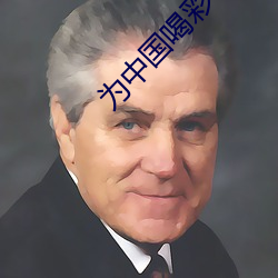 米乐M6·(中国)官方网站