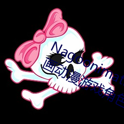 Nagoonimation CG3D 全套无修原画动漫游戏角色4K高清壁纸 （硕果仅存）