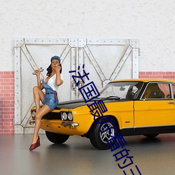 BG大游(中国)唯一官方网站