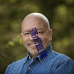 骚虎直播 （油煎火燎）