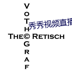 秀秀视频直播