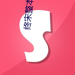 BG大游(中国)唯一官方网站