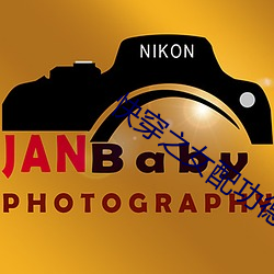 快穿之女配功德无量 ��汎宅浮家）