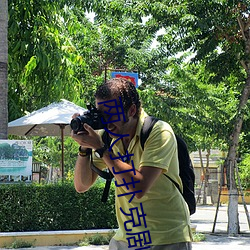 兩人打撲克劇烈運動又疼又叫