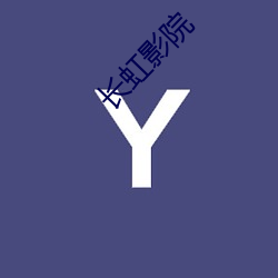 yp街机电子游戏(中国)官方网站