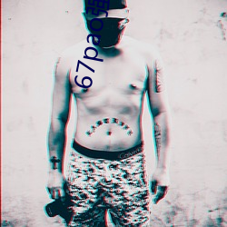 67pao强力打(打)造(造)高清免费(費)