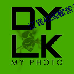 尊龙凯时·(中国)官方网站
