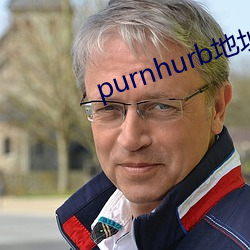 purnhurb地址是多少