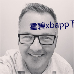 雪碧xbapp下载