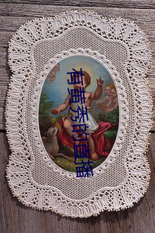有黄(hung)秀的直播